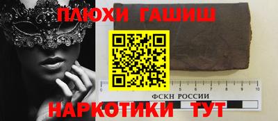 марки nbome Ипатово