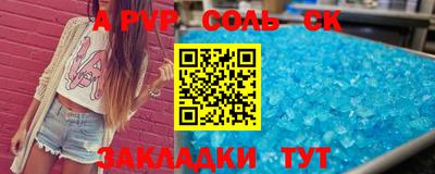 альфа пвп VHQ Заволжье