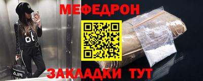 индика Жуковский