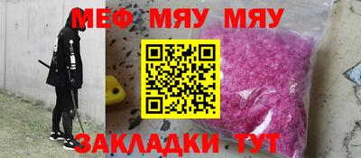 индика Жуковский