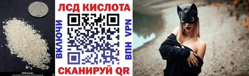 ЛСД экстази кислота  Нижний Новгород 