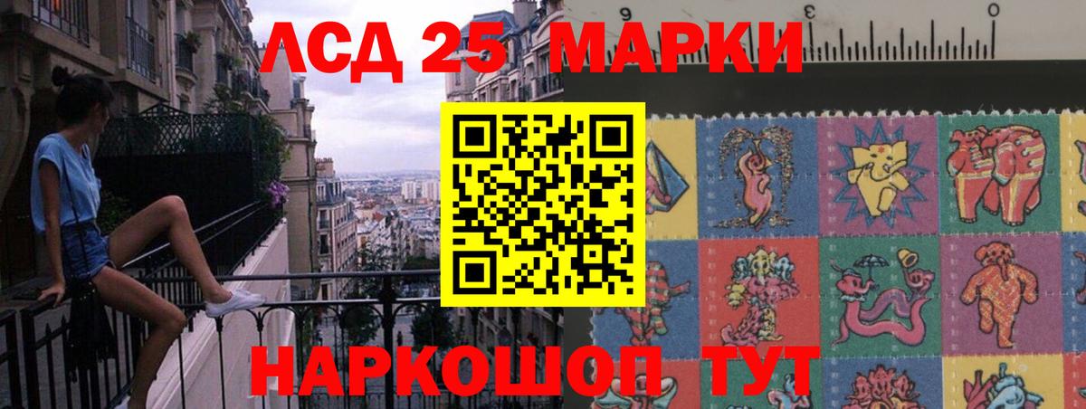 ЛСД экстази ecstasy  mega маркетплейс  LSD-25 экстази  Нижний Новгород  Вход с VPN  LSD-25 экстази ecstasy 