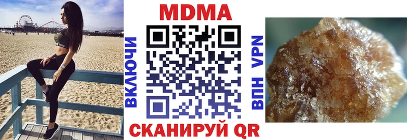 купить наркоту  Нижний Новгород  MDMA молли 