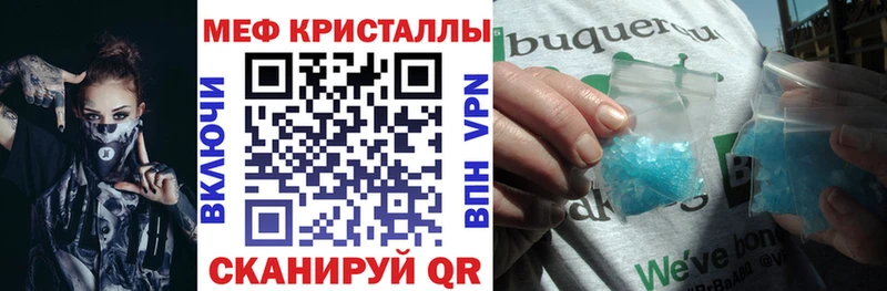 блэк спрут сайт  Нижний Новгород  Мефедрон VHQ  где купить наркотик 
