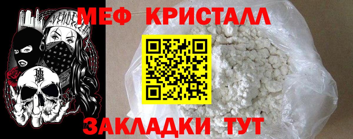 МЯУ-МЯУ  МЯУ-МЯУ  Вход с VPN  Нижний Новгород  МЕФ VHQ 