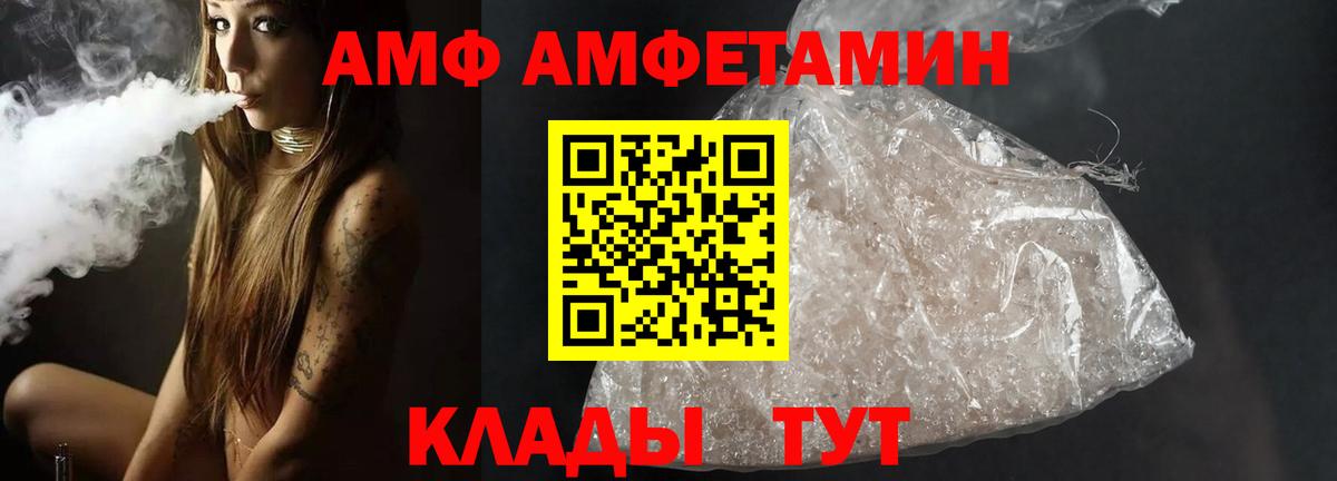 Первитин витя  Первитин витя  Нижний Новгород  Вход с VPN 