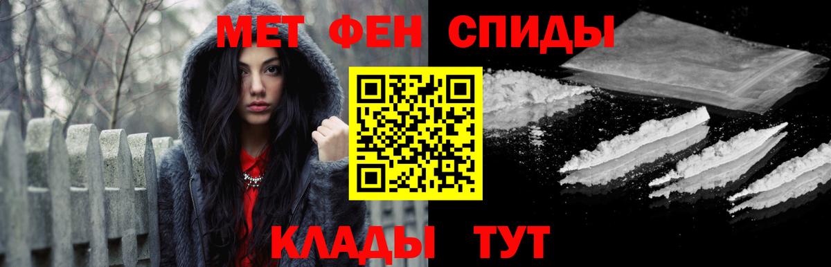 МЕТАМФЕТАМИН Methamphetamine Нижний Новгород