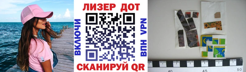 Марки N-bome 1500мкг  Нижний Новгород 