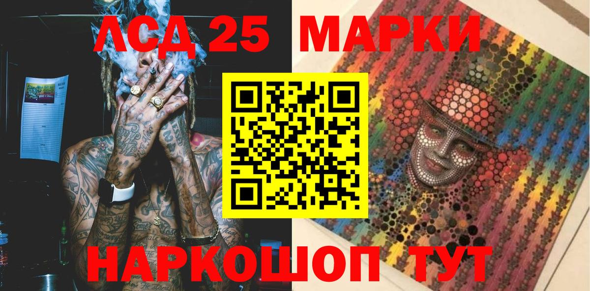 Марки N-bome 1,8мг  Марки N-bome 1,8мг  Вход с VPN  купить  цена  Нижний Новгород 