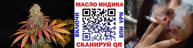 как найти наркотики  Нижний Новгород  даркнет Telegram  ТГК концентрат 