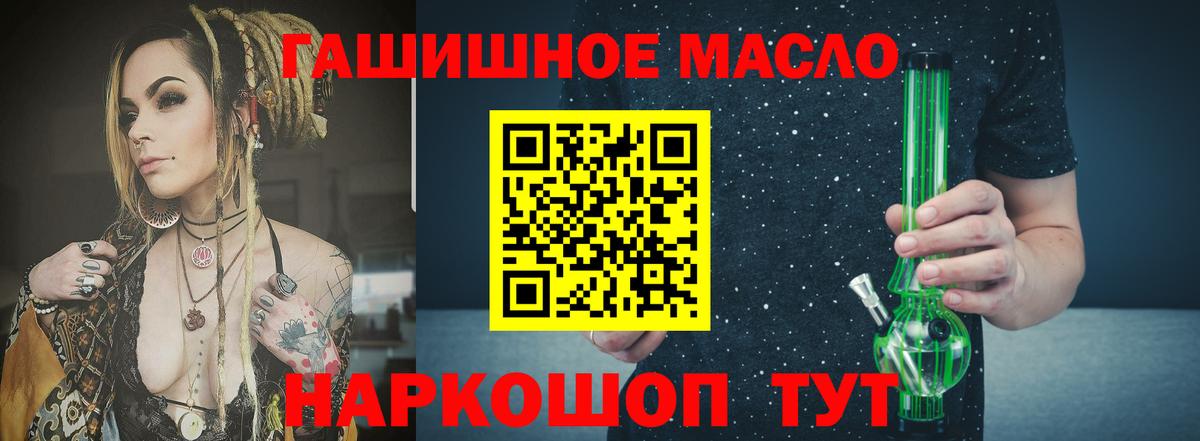 Дистиллят ТГК жижа  Вход с VPN  Нижний Новгород  ТГК Wax 
