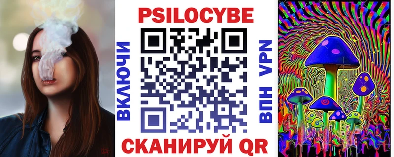 Псилоцибиновые грибы прущие грибы Нижний Новгород
