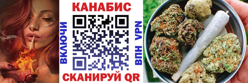 Каннабис конопля  закладка  Нижний Новгород 
